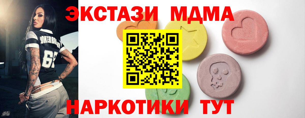 Ecstasy VHQ Кировск