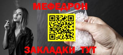 MESCALINE Комсомольск-на-Амуре