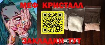 крисы Коммунар