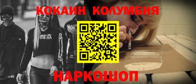 MESCALINE Комсомольск-на-Амуре