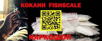 MESCALINE Комсомольск-на-Амуре