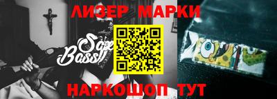 MESCALINE Комсомольск-на-Амуре