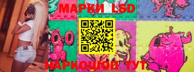 MESCALINE Комсомольск-на-Амуре