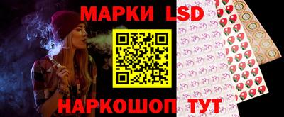 MESCALINE Комсомольск-на-Амуре
