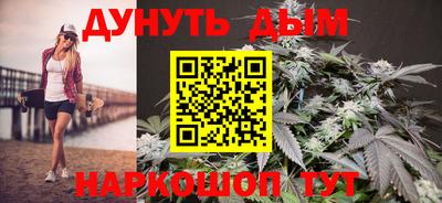 MESCALINE Комсомольск-на-Амуре