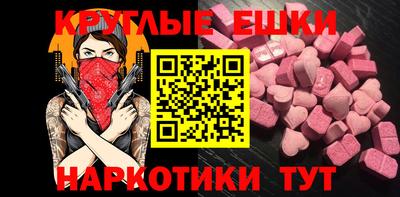 MESCALINE Комсомольск-на-Амуре
