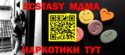 MESCALINE Комсомольск-на-Амуре
