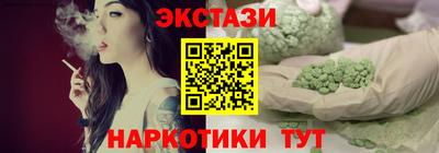 MESCALINE Комсомольск-на-Амуре