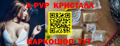 MESCALINE Комсомольск-на-Амуре