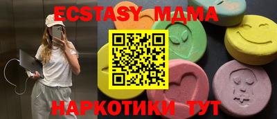 MESCALINE Комсомольск-на-Амуре