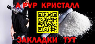MESCALINE Комсомольск-на-Амуре