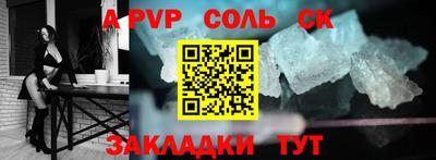 дживик Конаково