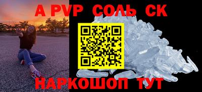 крисы Коммунар