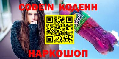 MESCALINE Комсомольск-на-Амуре