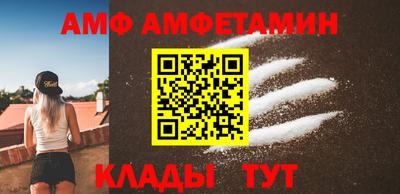 MESCALINE Комсомольск-на-Амуре