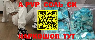 дживик Конаково
