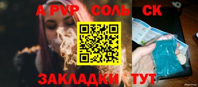 крисы Коммунар