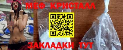 MESCALINE Комсомольск-на-Амуре