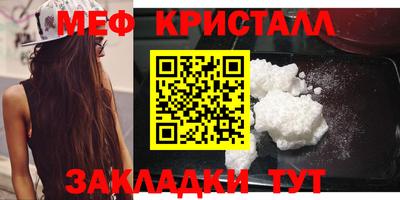 MESCALINE Комсомольск-на-Амуре
