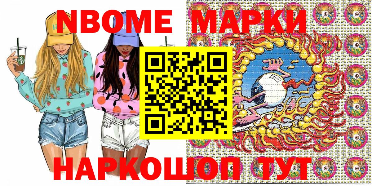 Меф МЯУ МЯУ   Кировск  Вход с VPN  Кокаин  ГАШ  АМФ   Канабис  LSD-25  A PVP СОЛЬ кристаллы  ТГК 