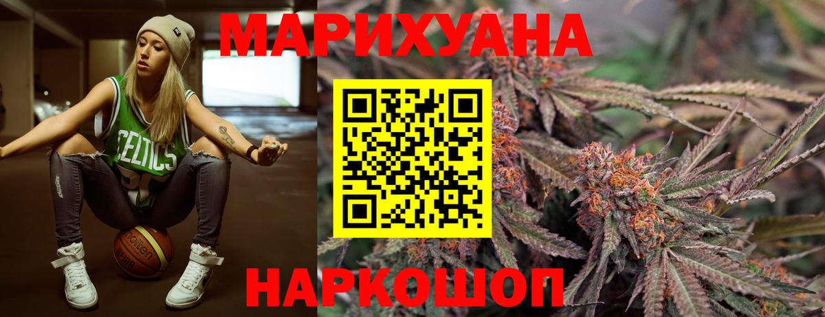 Шишки марихуана Bruce Banner  Вход с VPN  Кировск  Канабис OG Kush  МАРИХУАНА THC 21% 